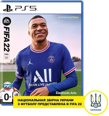 Гра для PS5 FIFA 22 PS5 (1103888)