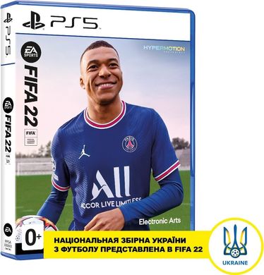 Гра для PS5 FIFA 22 PS5 (1103888)