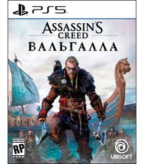 Игра для Sony Playstation 5 Assassin's Creed Valhalla PS5