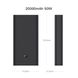 Внешний аккумулятор (павербанк) Xiaomi Mi 50w Power Bank 20000mAh Black (BHR5121GL, PB200SZM, BHR5080CN) - 4