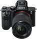 Бездзеркальний фотоапарат Sony Alpha A7 II kit (28-70mm) (ILCE7M2KB.CEC) - 2